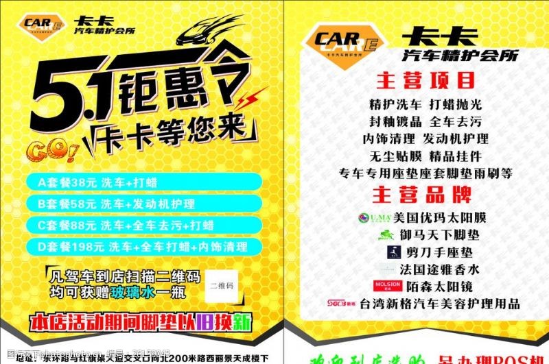 主营业务争先进位中银证券上半年净利润增长超3成