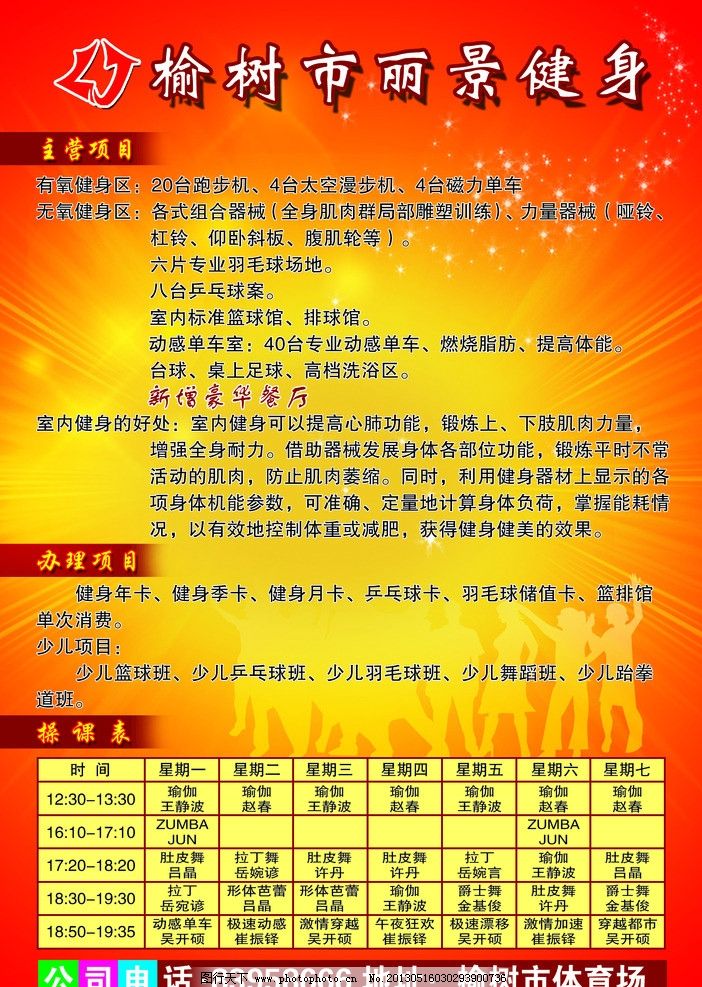 龙星科技：主营业务稳健发展 探索新的发展空间