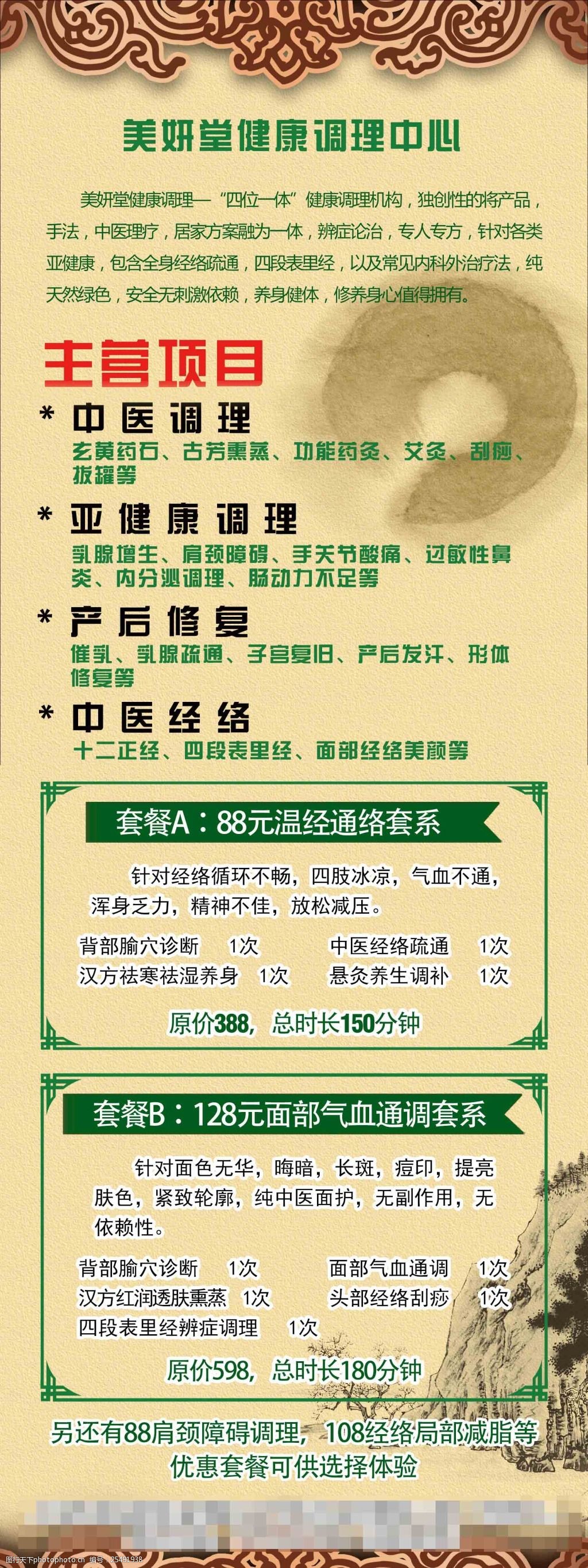 上市公司抢滩新能源发电项目
