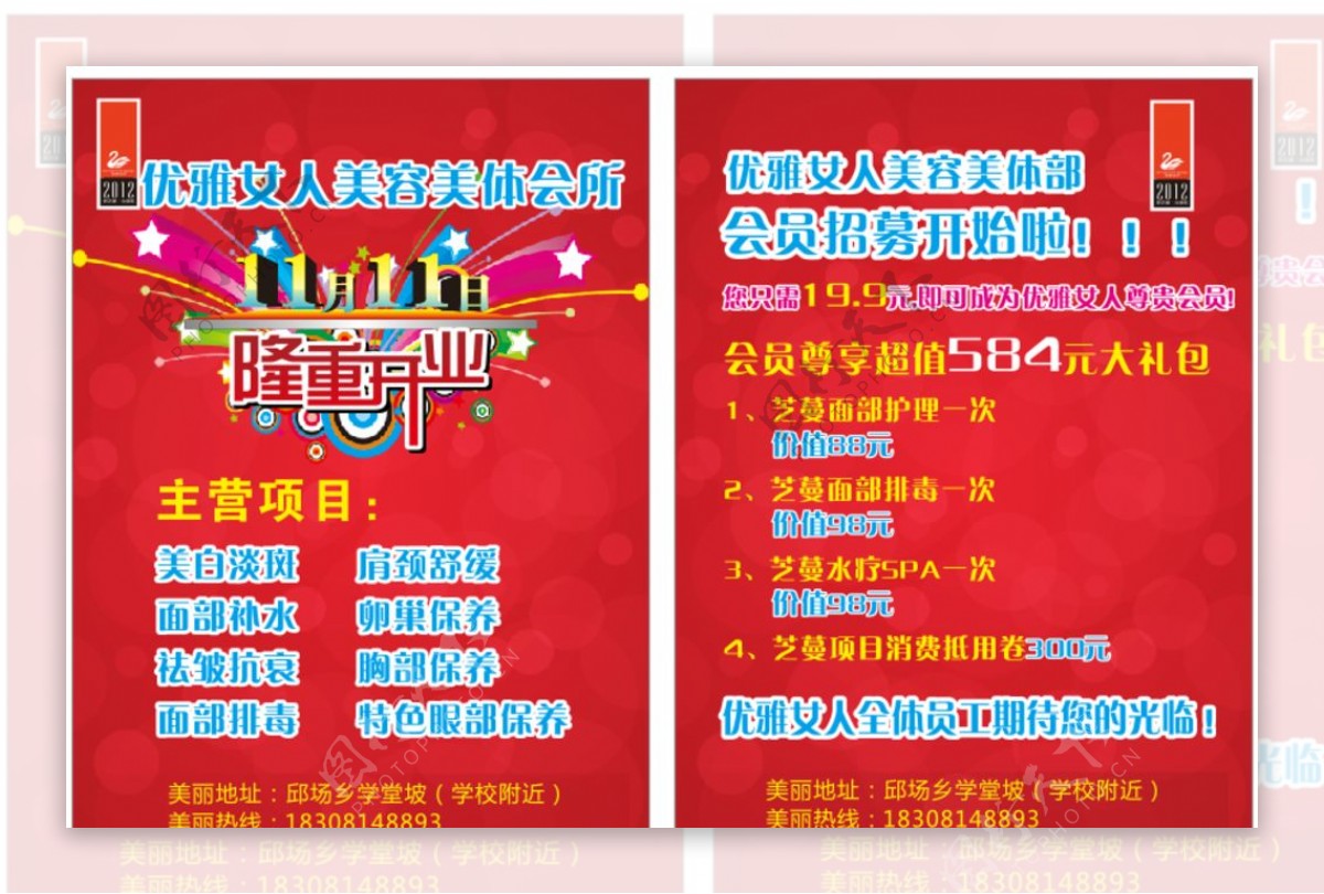 江西上犹： 特色项目点亮振兴之路