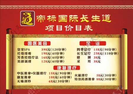 世纪恒通：目前公司主营业务暂未涉及数字乡村建设相关项目